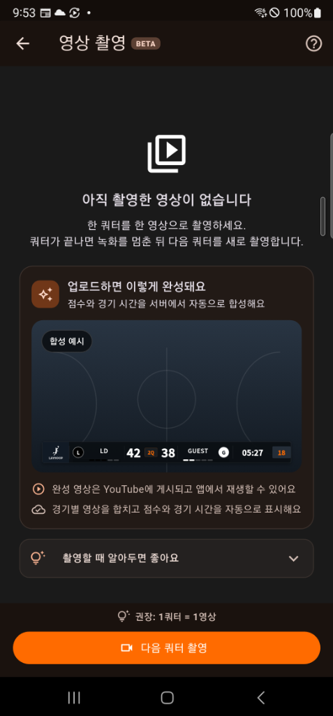 사용자 가이드 미리보기
