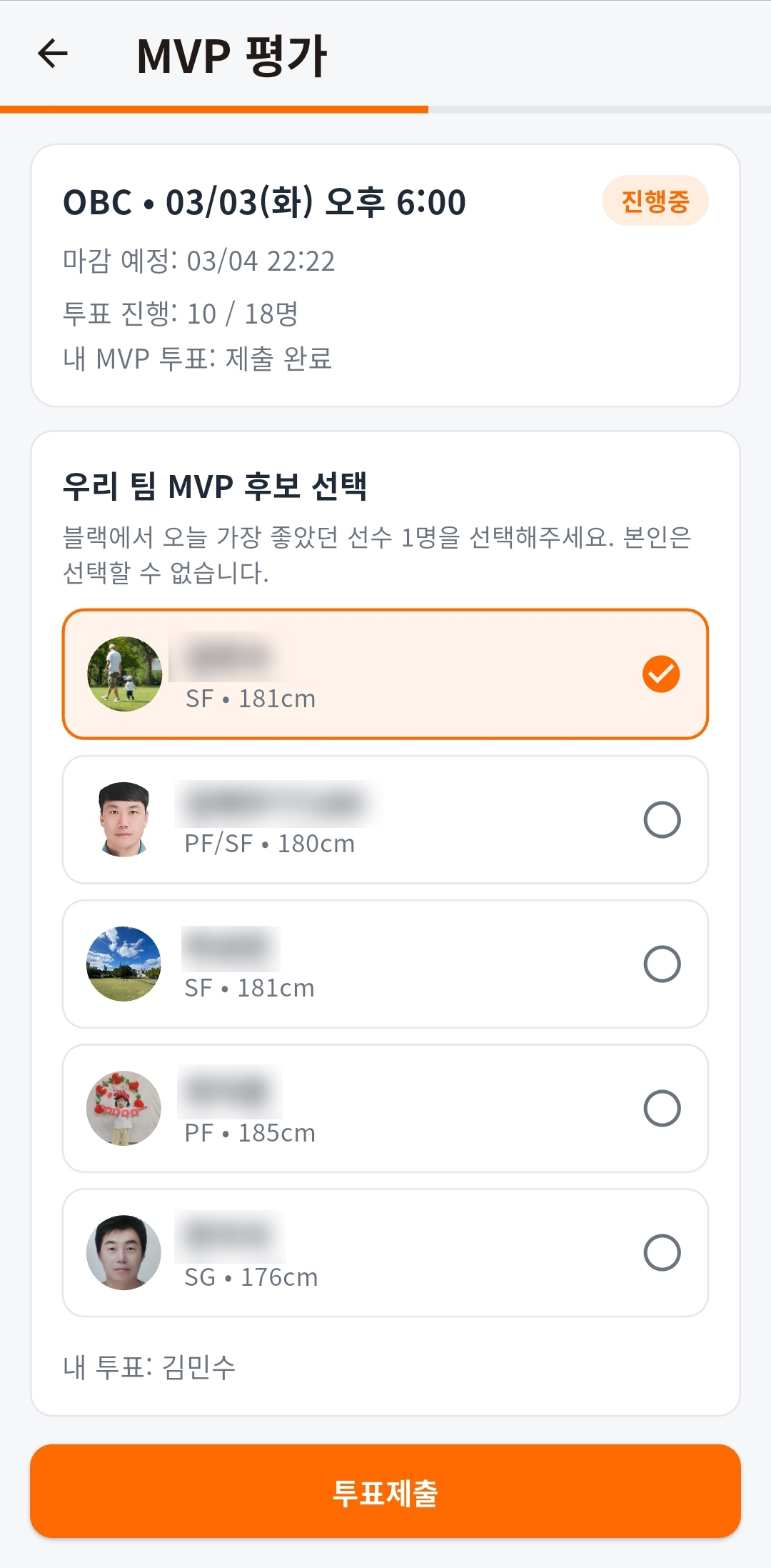 MVP vote player evaluation screen