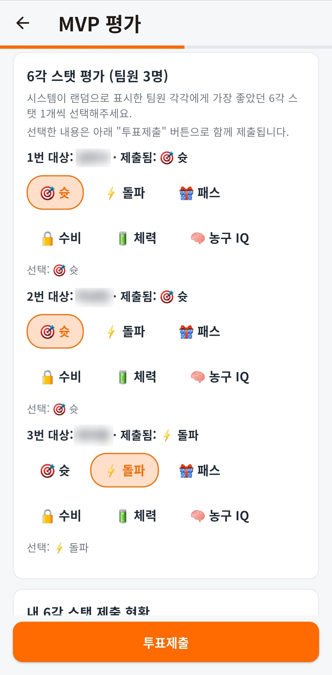 Six-skill stat vote screen
